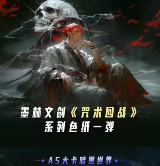 MOLIN JJK color page ccg card