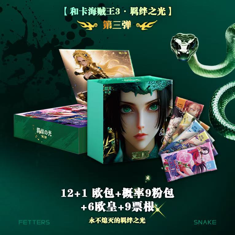 HEKA W3 one piece ccg card game