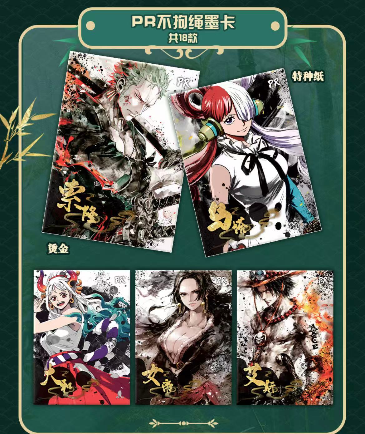 HEKA W3 one piece ccg card game