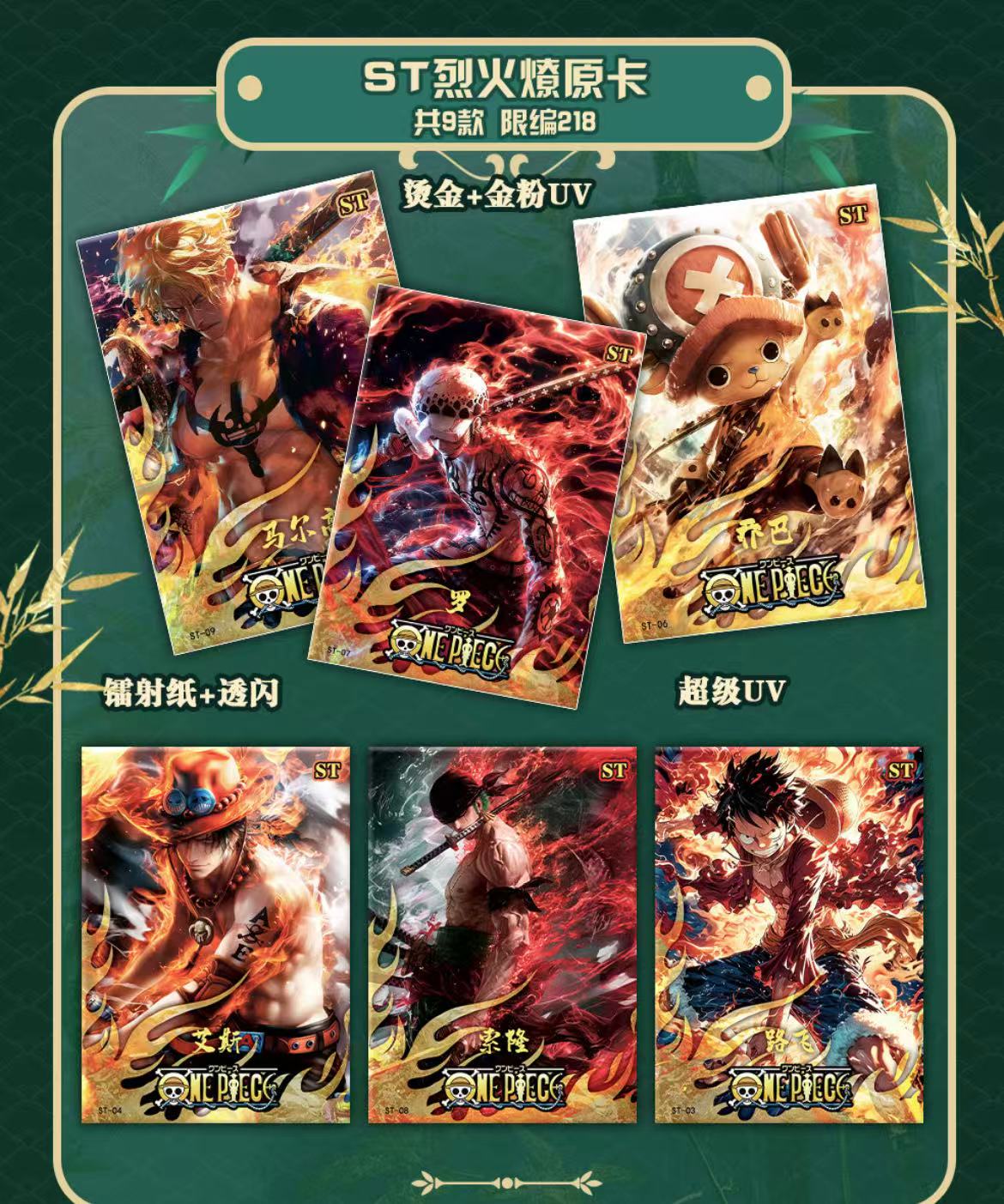 HEKA W3 one piece ccg card game