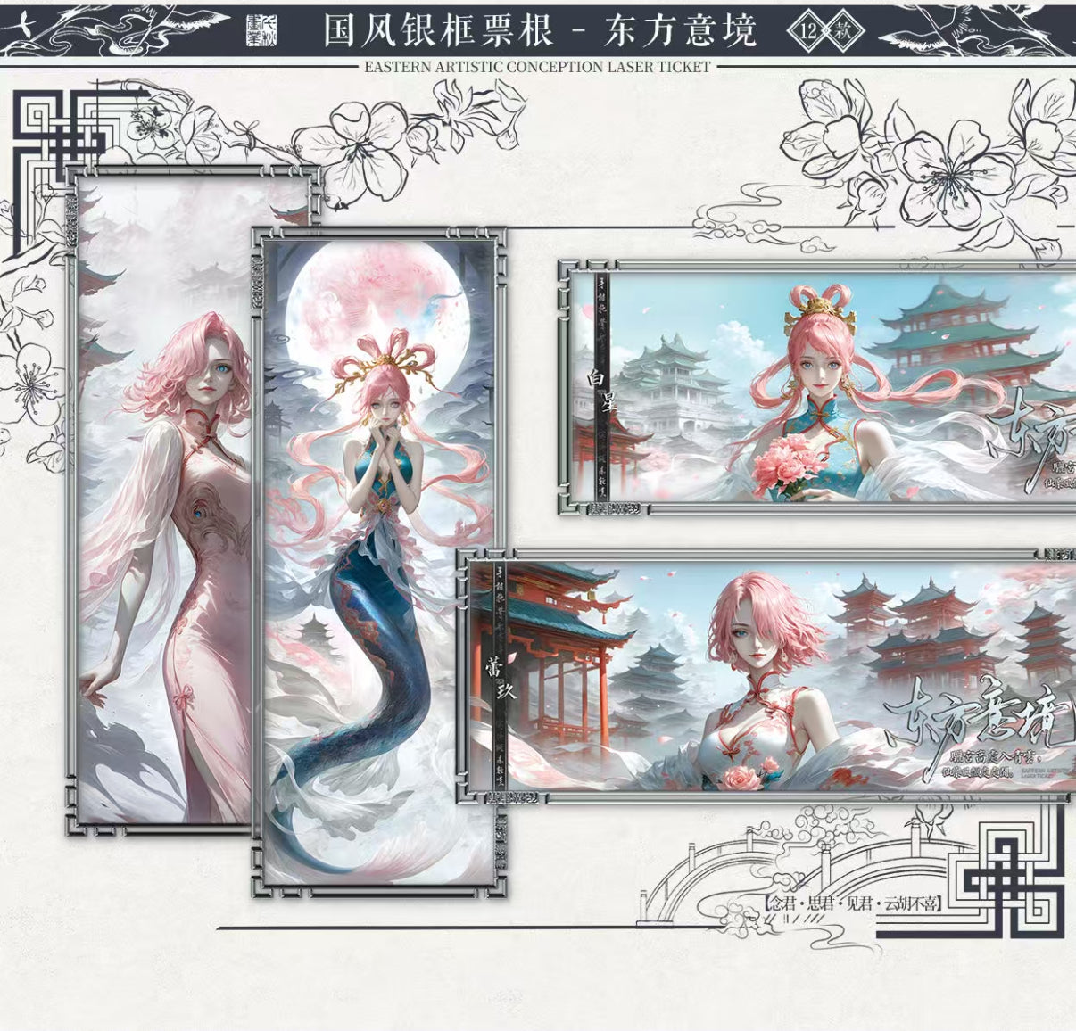 DONGFANGYIJING one piece ccg card game