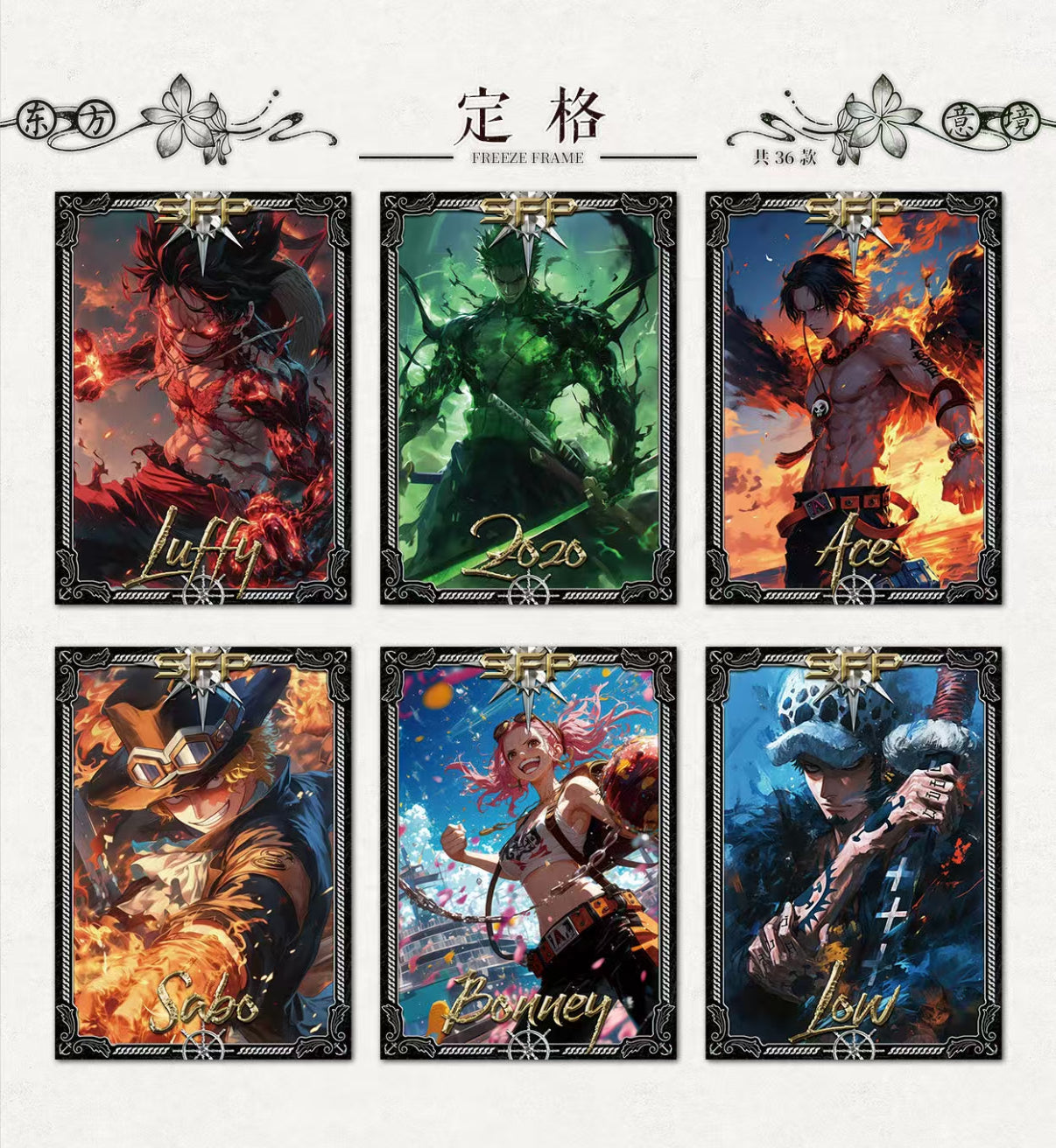 DONGFANGYIJING one piece ccg card game