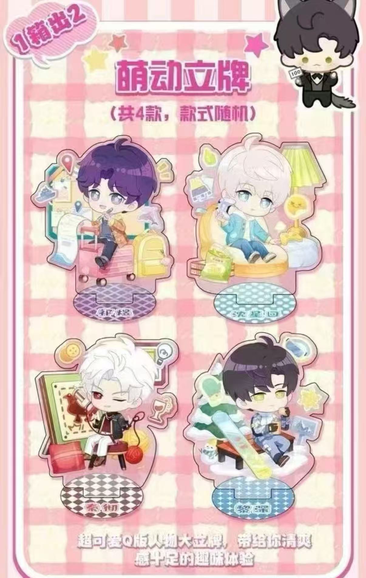 KAKU love and deepspace ccg card game