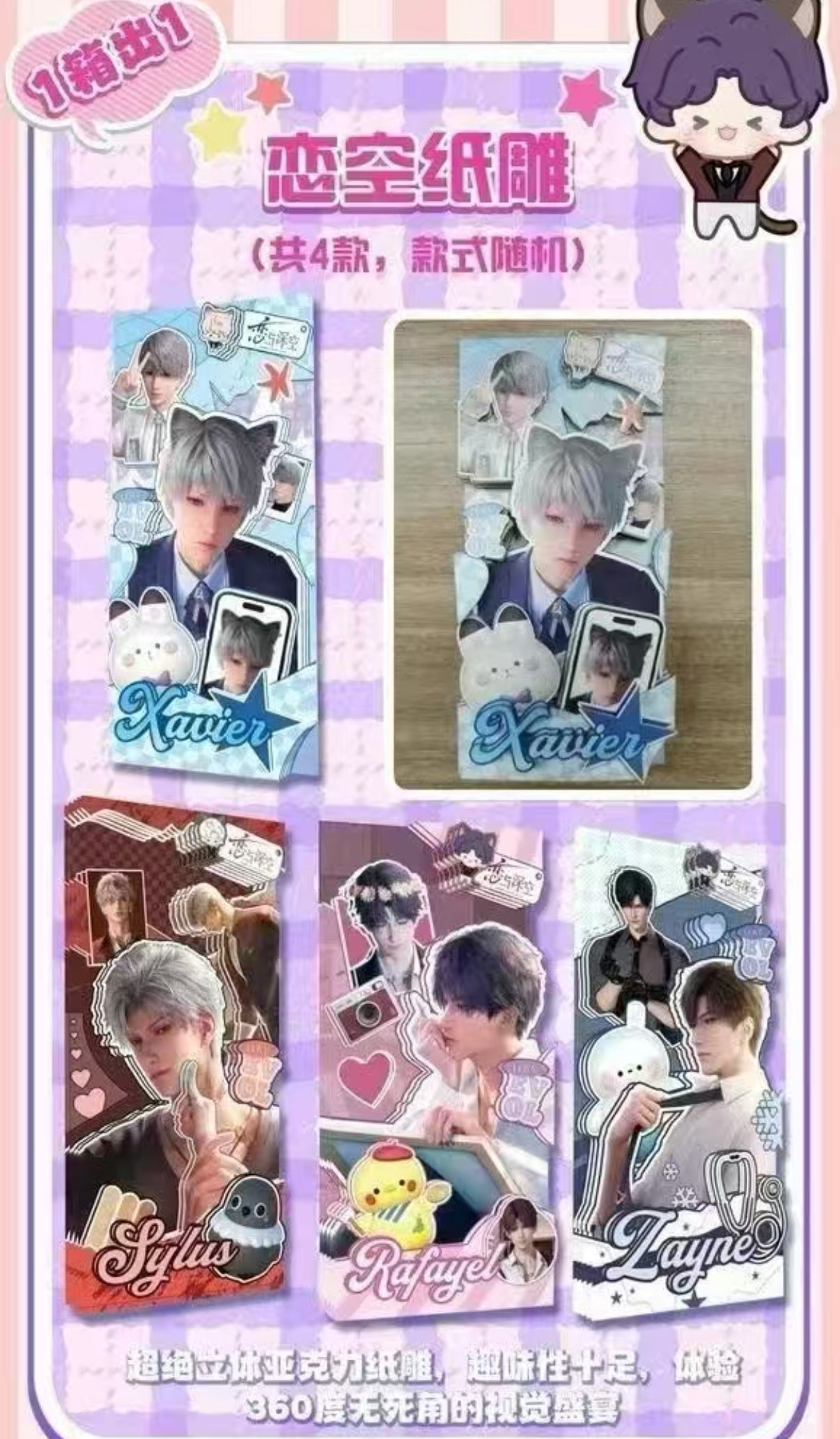 KAKU love and deepspace ccg card game
