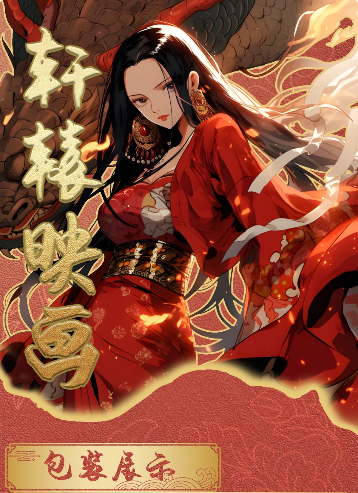 XUANYUAN one piece ccg card game