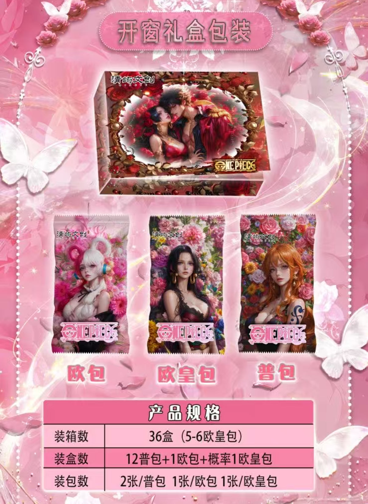 QINGYU one piece ccg card game