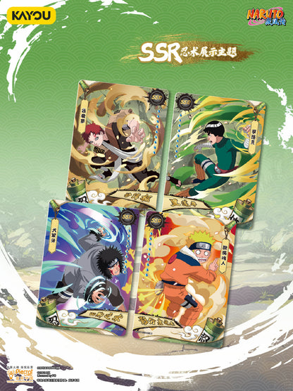 KAYOU naruto tier 10 wave 7 card list