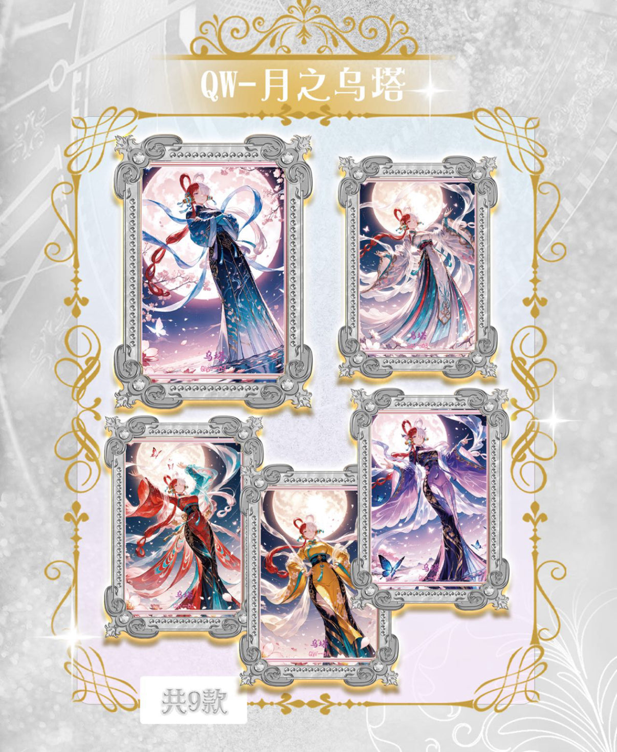 YUMENG W4 one piece ccg card game