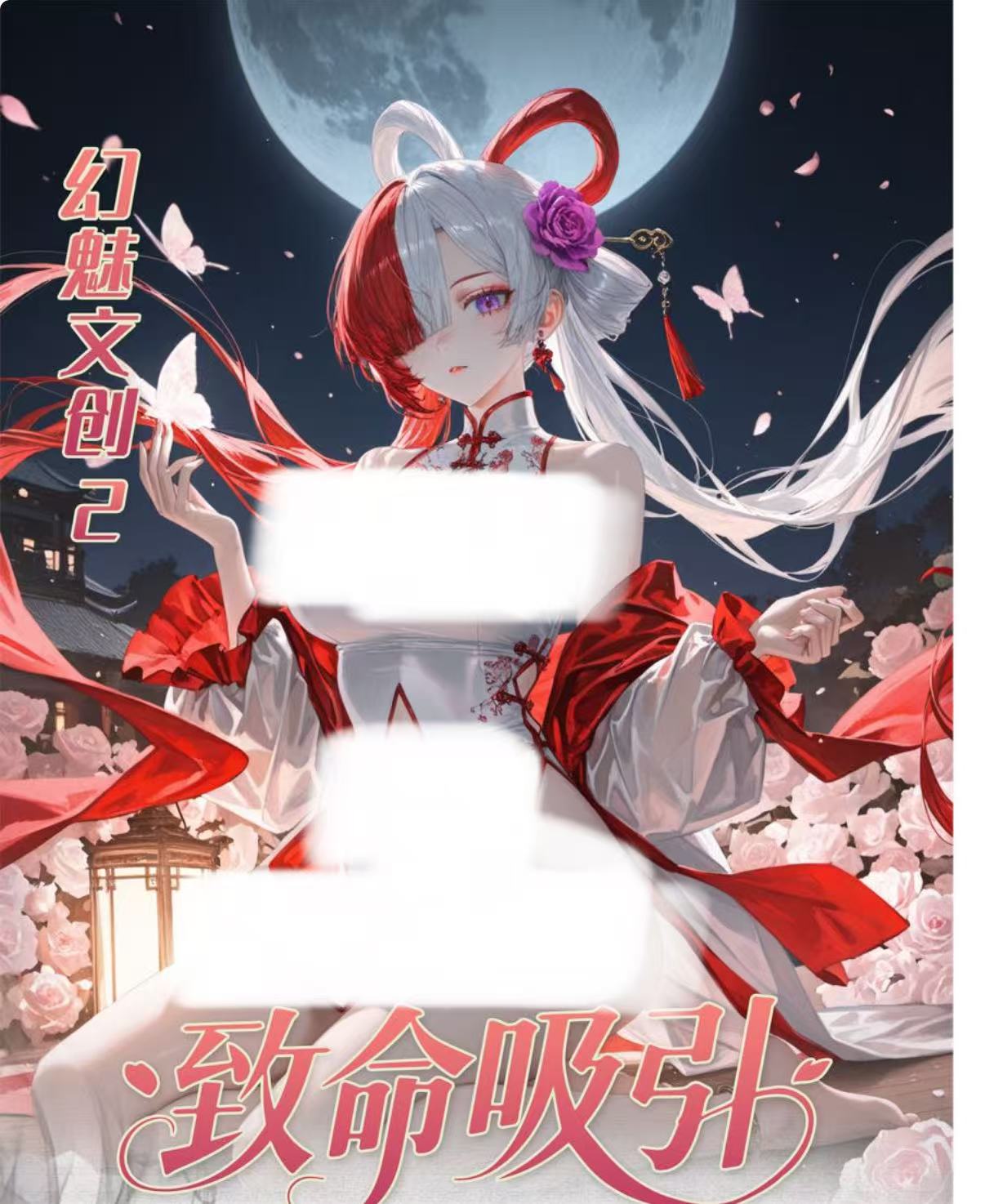 HUANMEI w2 one piece ccg card game