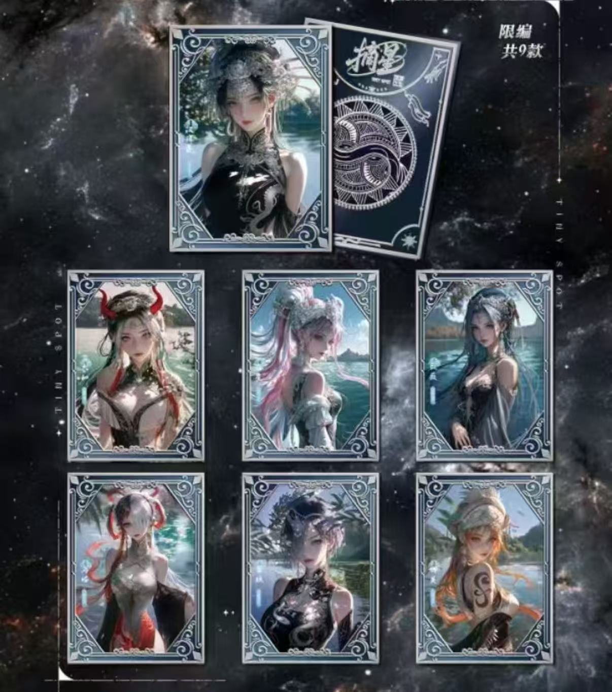 ZHAIXING one piece ccg card game