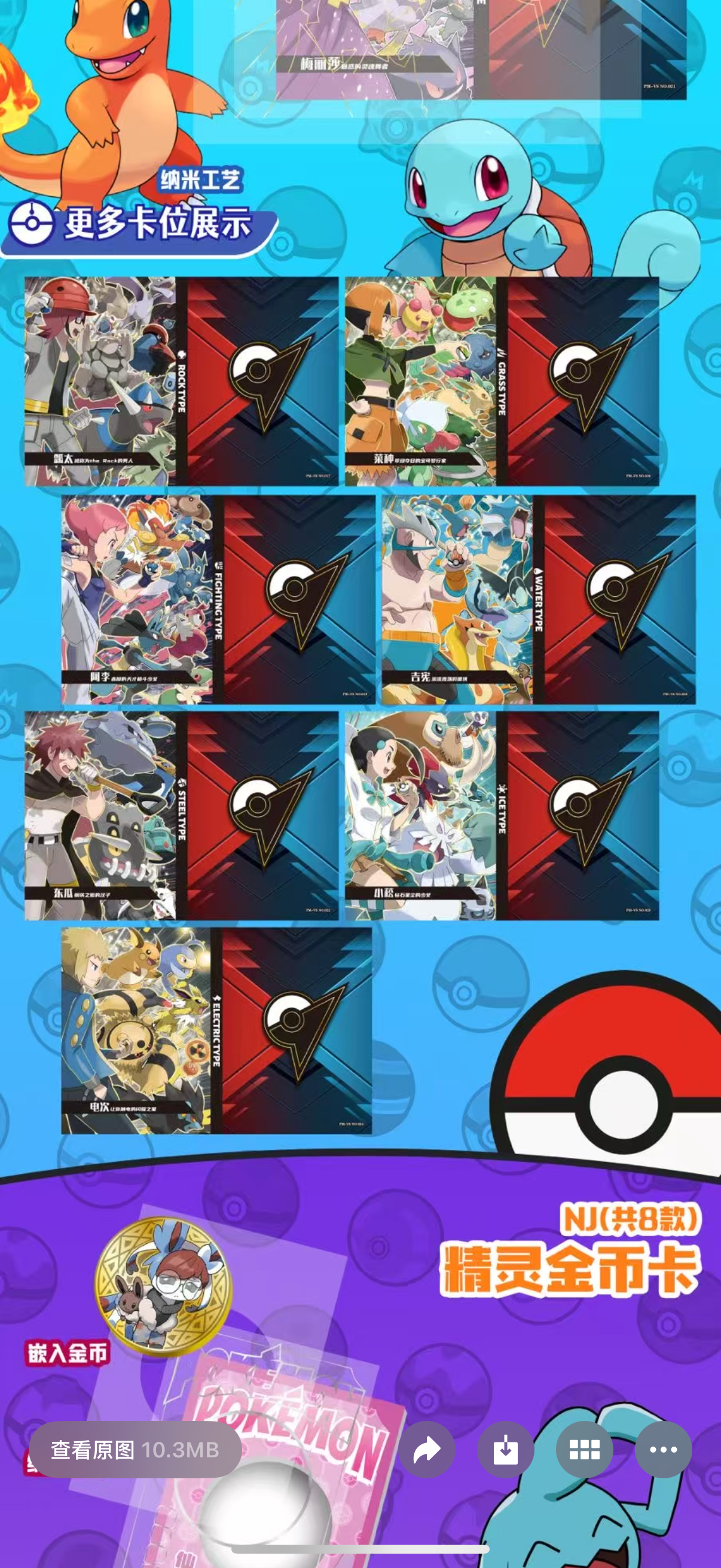 QIYUAN pokemon ccg card game