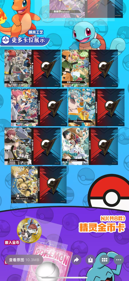 QIYUAN pokemon ccg card game