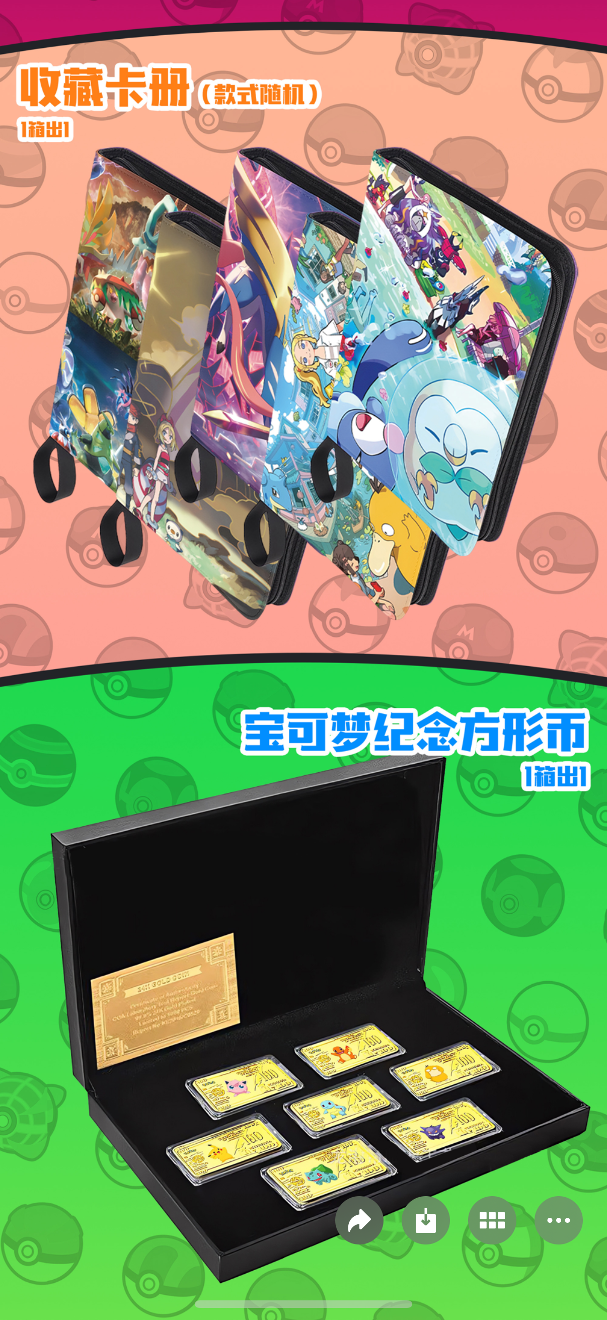QIYUAN pokemon ccg card game