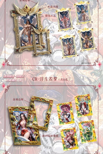 SIJI one piece ccg card game