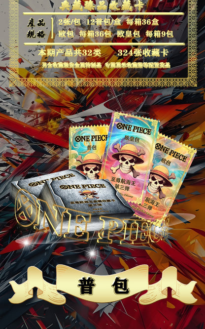 YUNYOU W3 one piece ccg card game