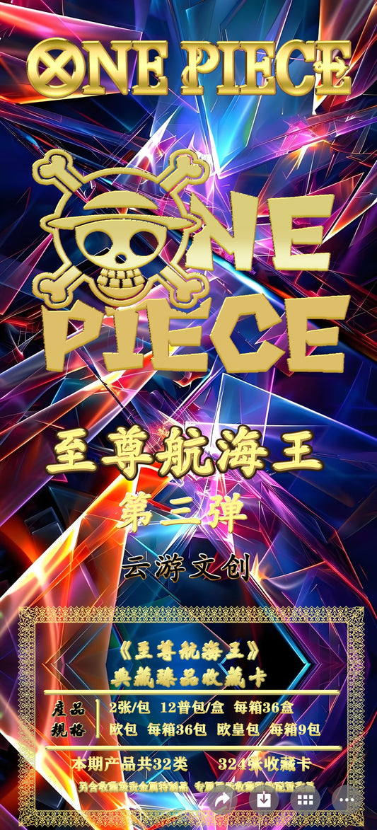 YUNYOU W3 one piece ccg card game