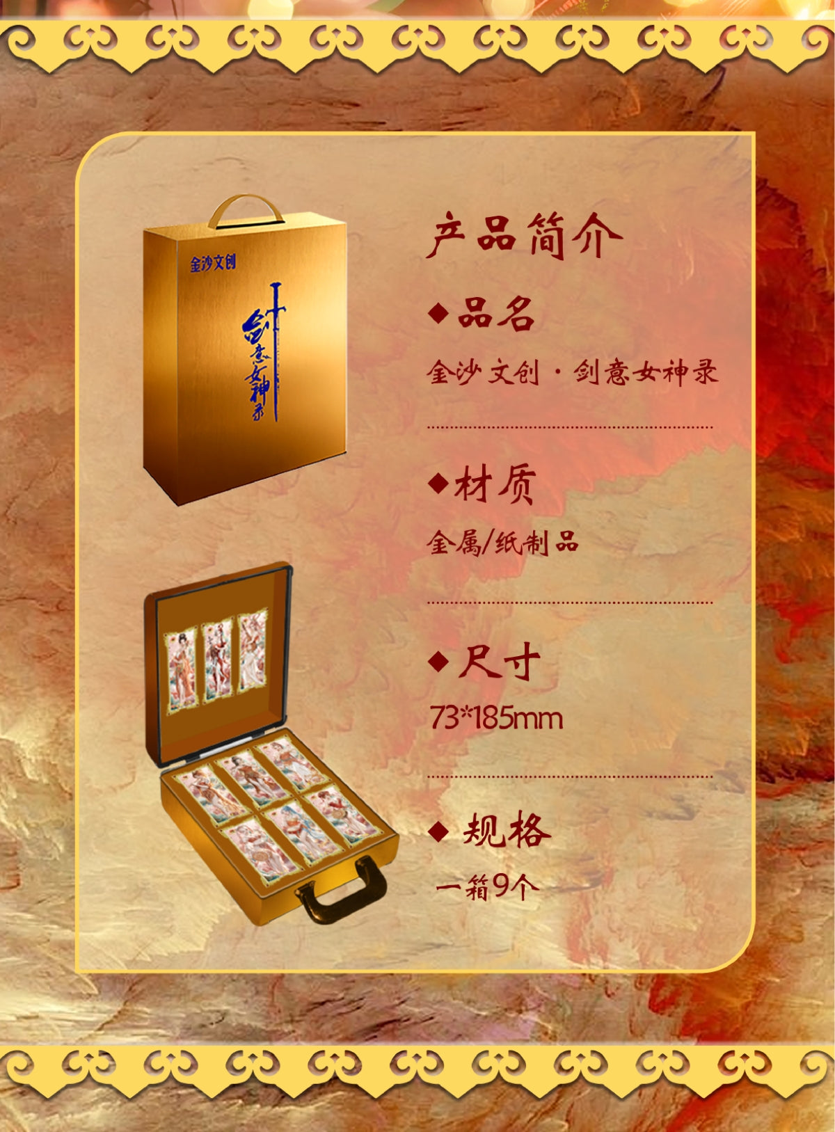 JINSHA one piece ccg card game