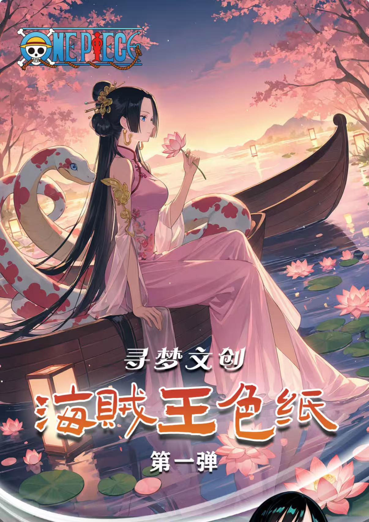 XUNMENG colored paper one piece ccg card game