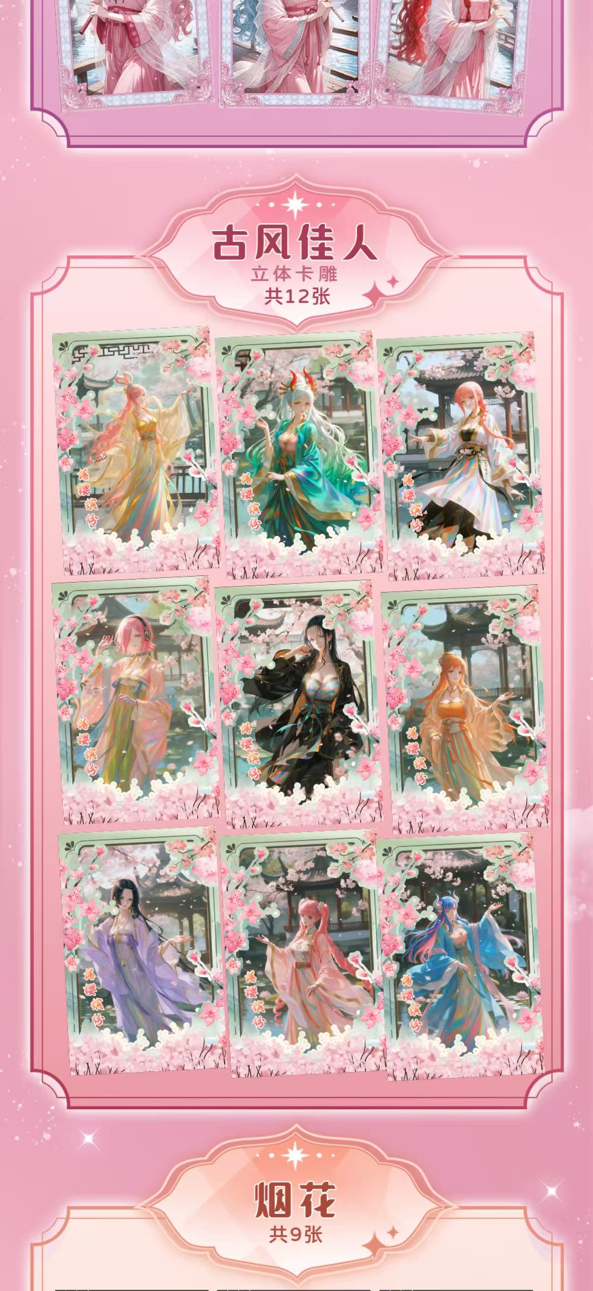 YUNMENG colored paper one piece ccg card game