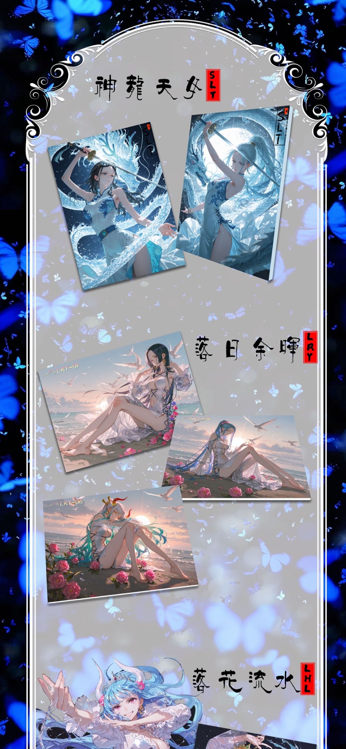 SHIJUE one piece ccg card game