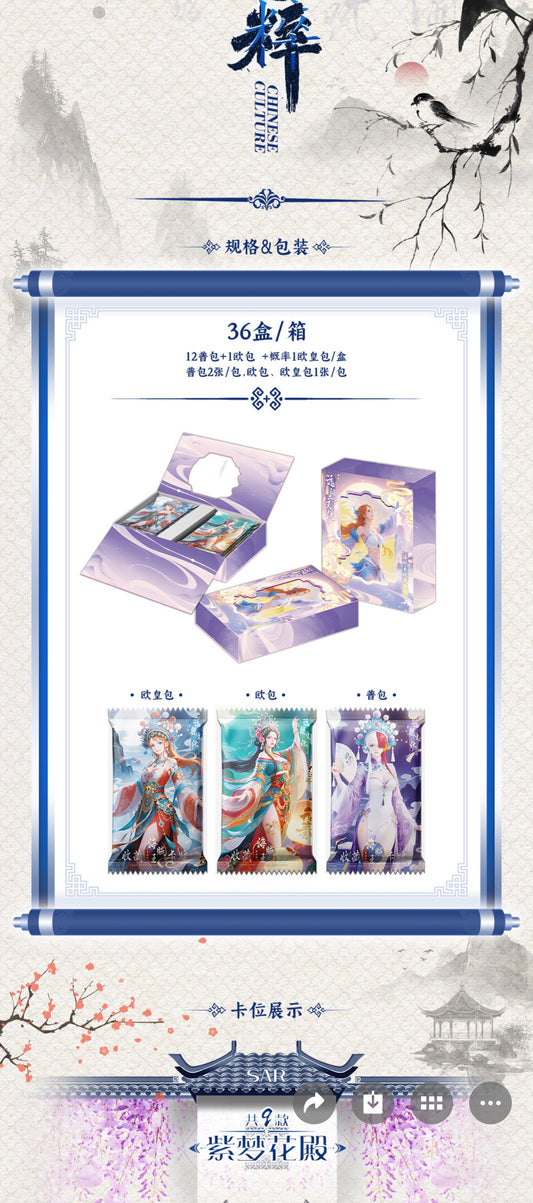 YUANHANG one piece ccg card game