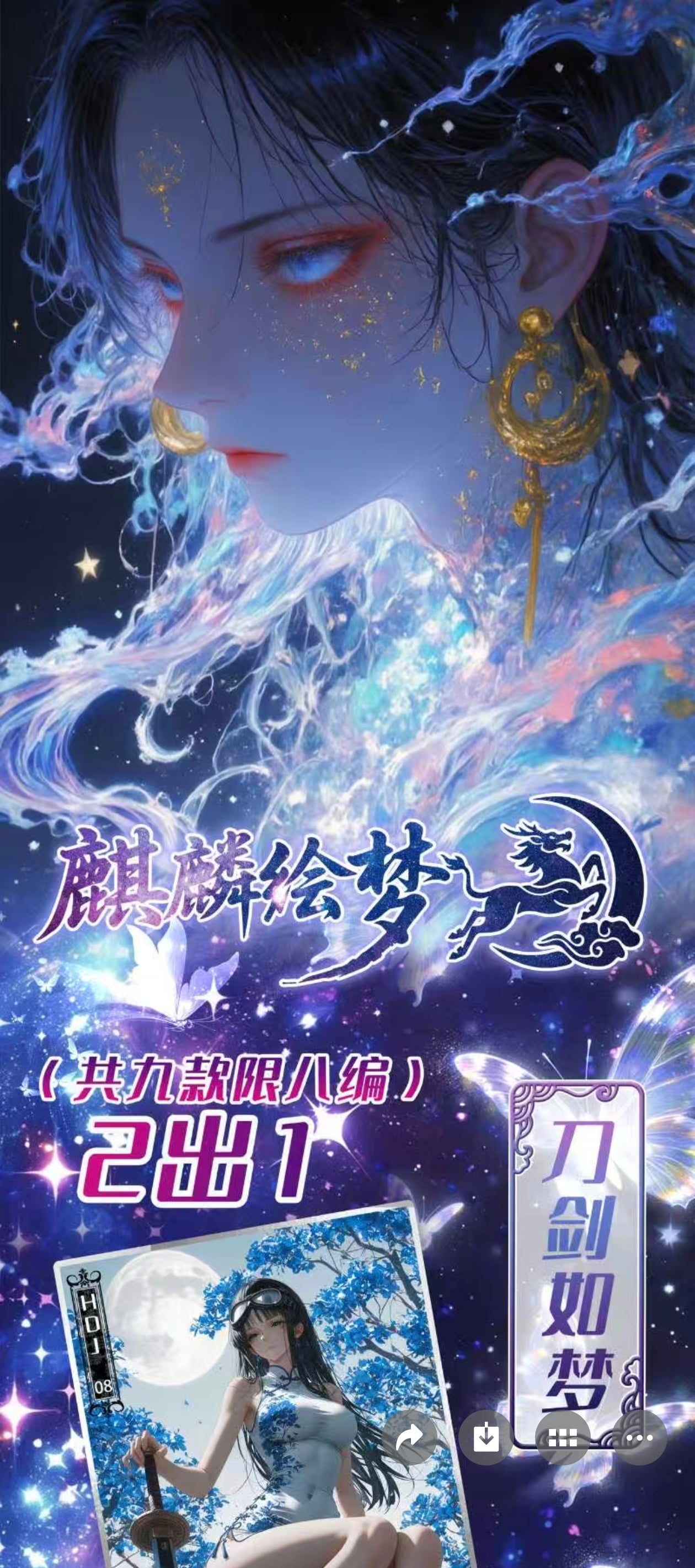 QILIN one piece ccg card game
