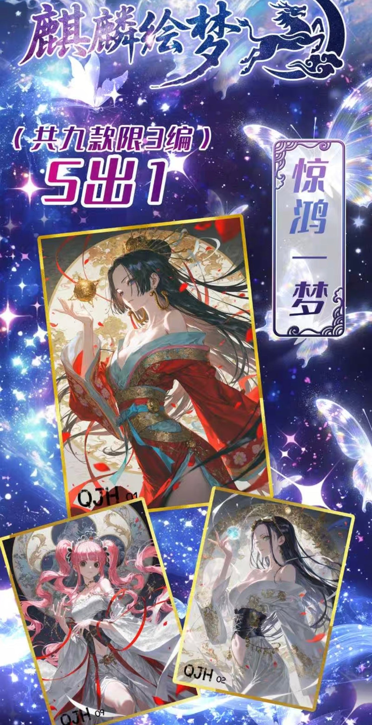 QILIN one piece ccg card game