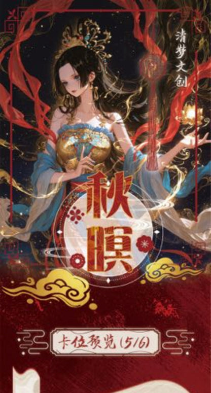 QINGMENG one piece ccg card game