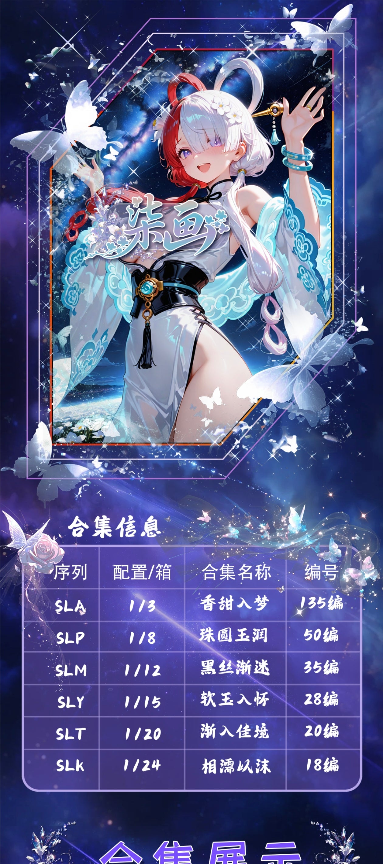 QIHUA one piece ccg card game