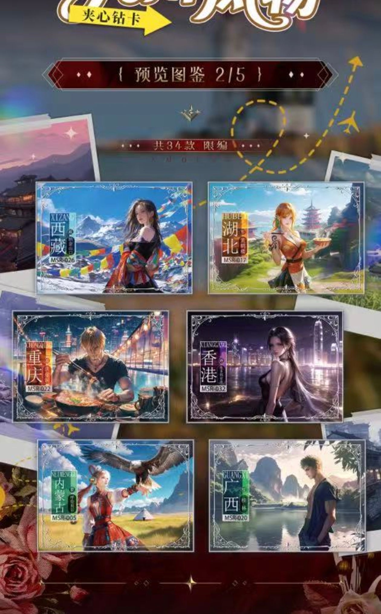 HEIDONG one piece ccg card game