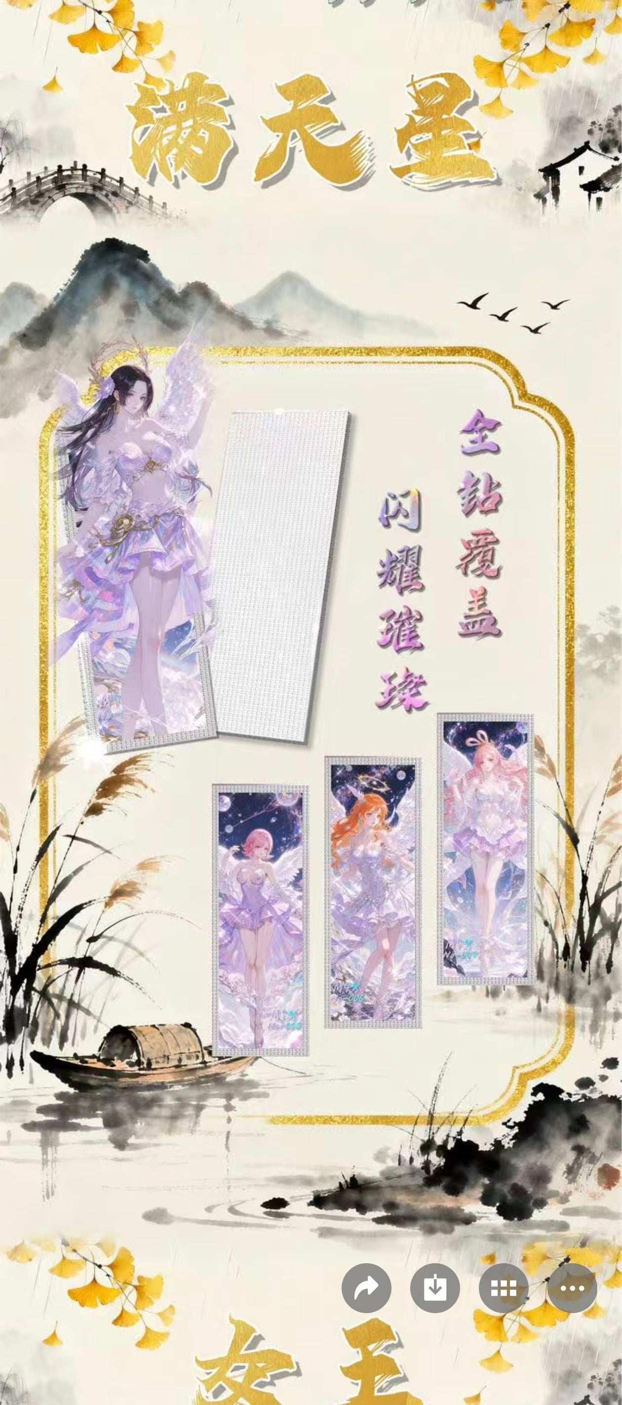 SHAYU metal ticket one piece ccg card game