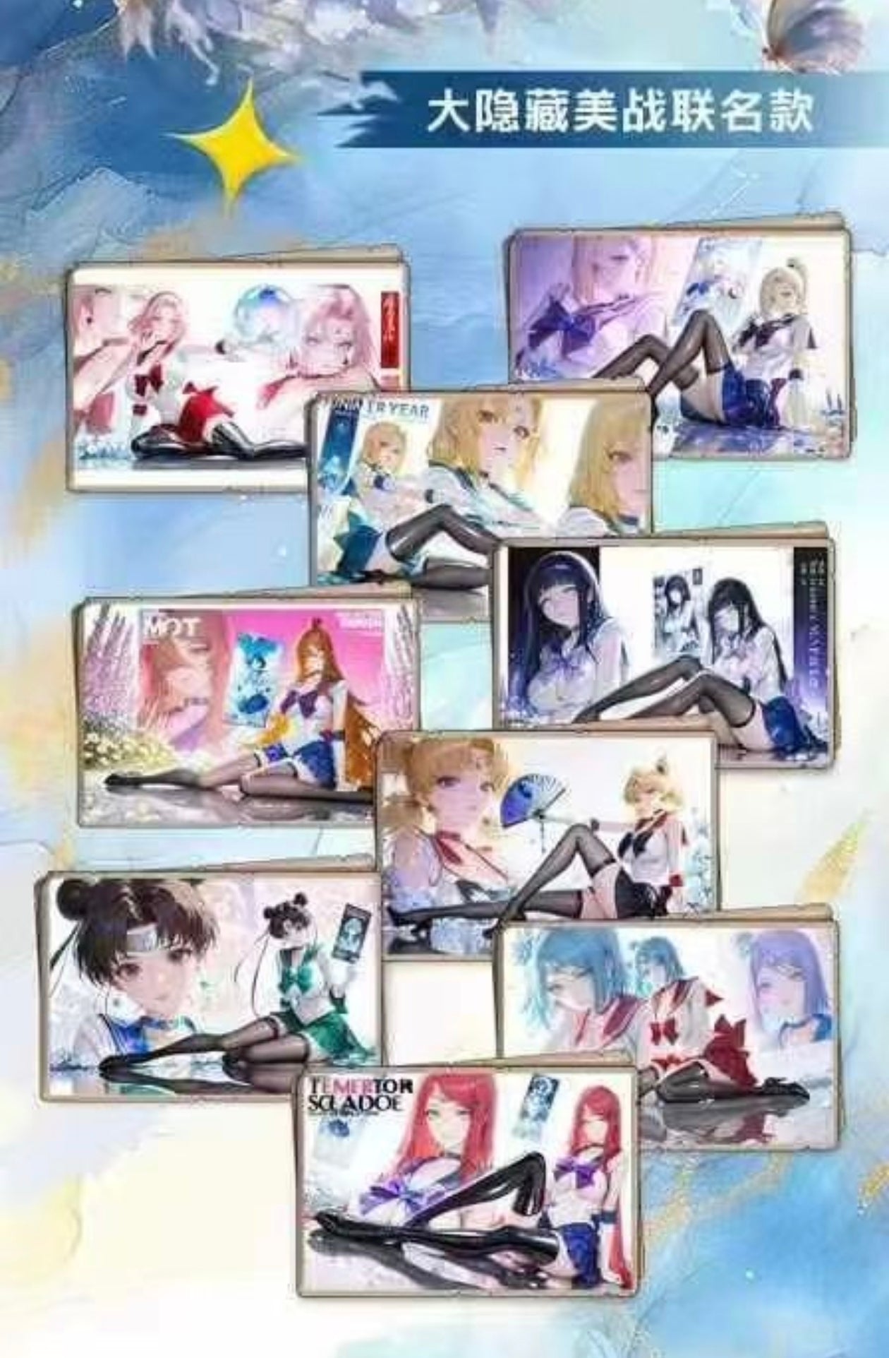 MEIYING naruto ccg card game