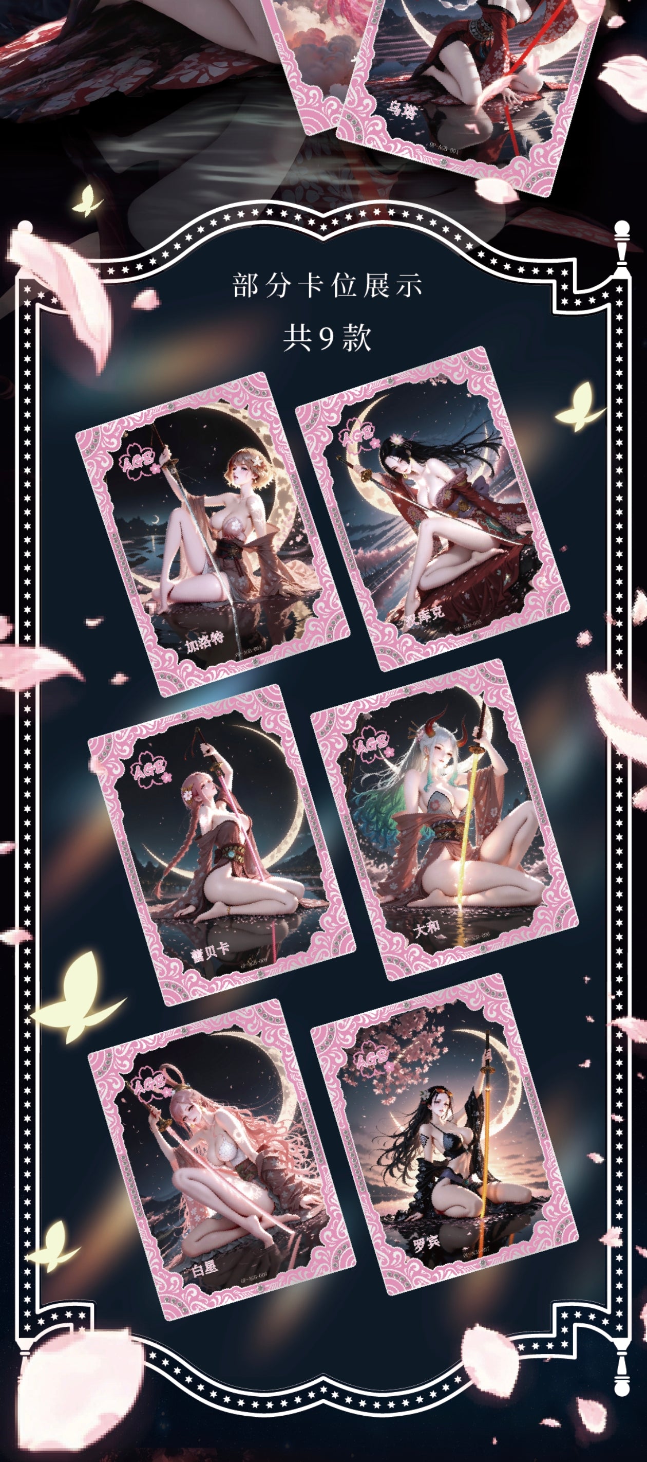 CANGQIONG one piece ccg card game