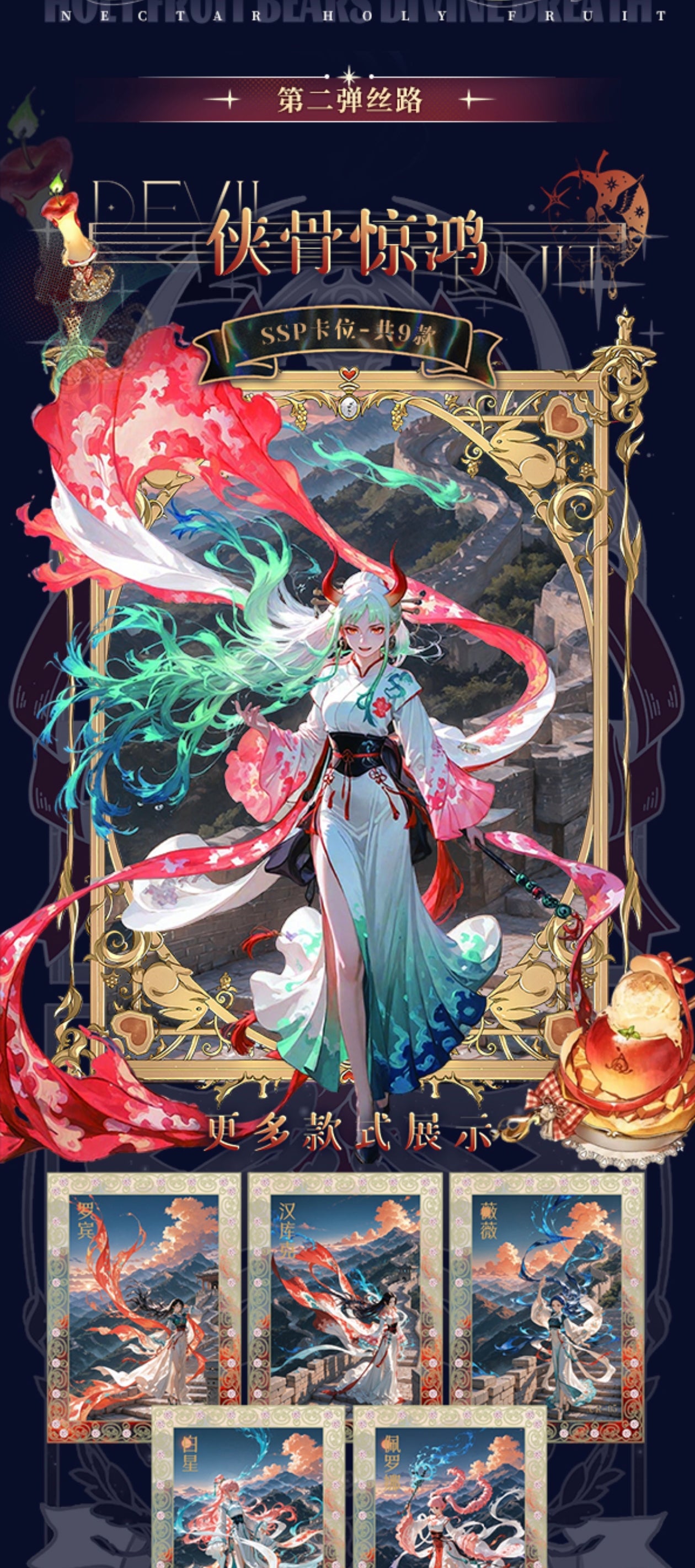 LINLANG 2 one piece ccg card game