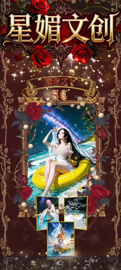 XINGMEI one piece ccg card game