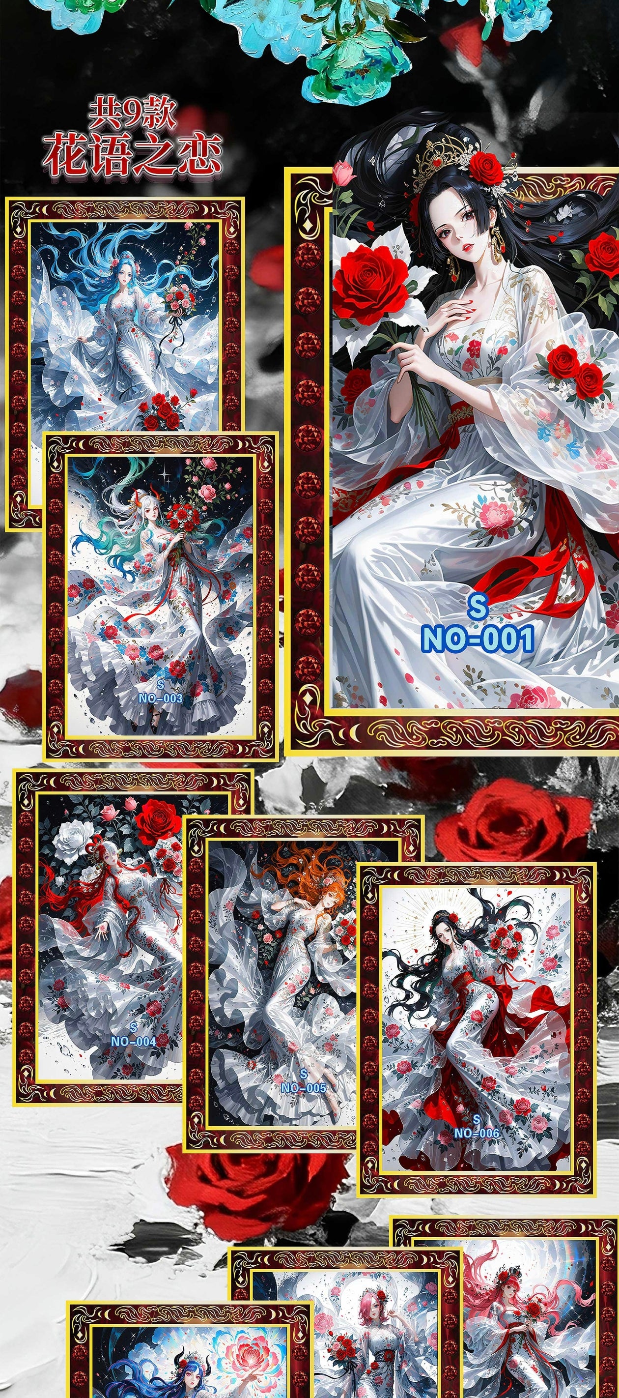 QINGCHENG one piece CCG card game