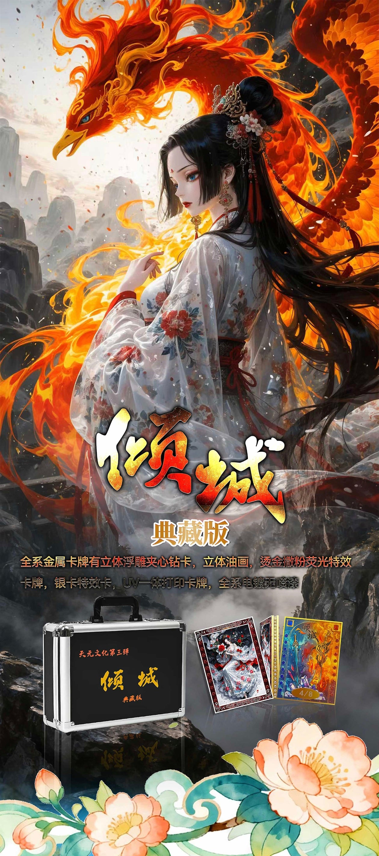 QINGCHENG one piece CCG card game