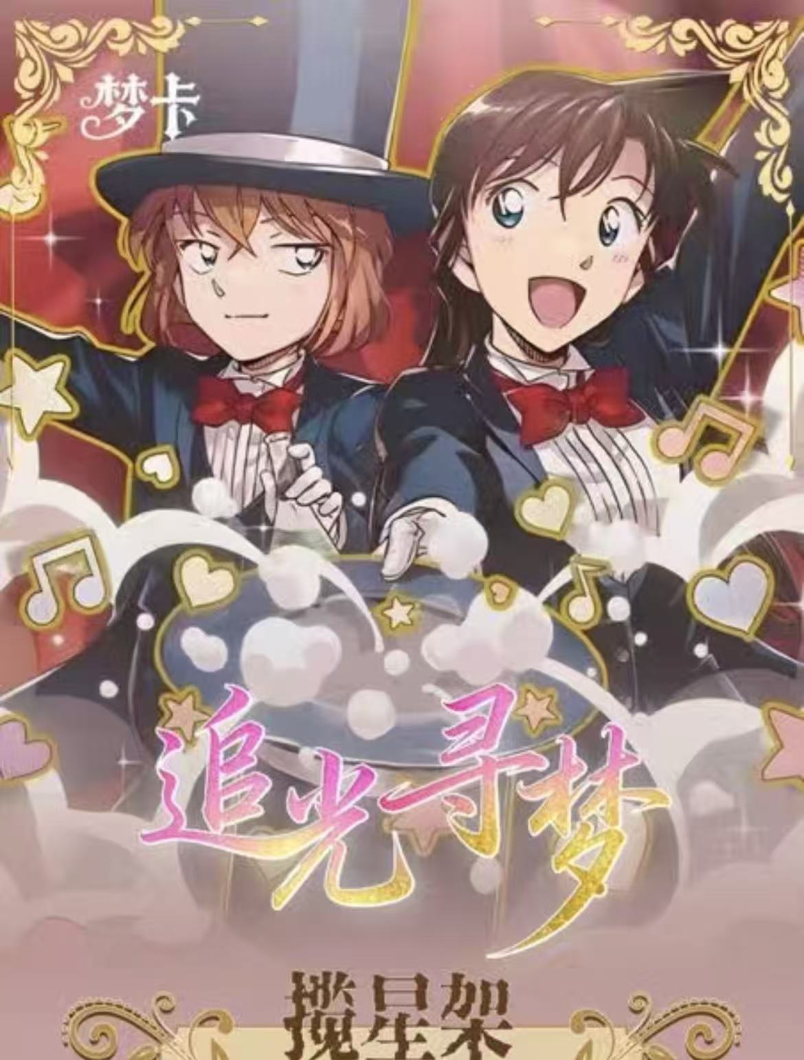 MENGKA KONAN ccg card game