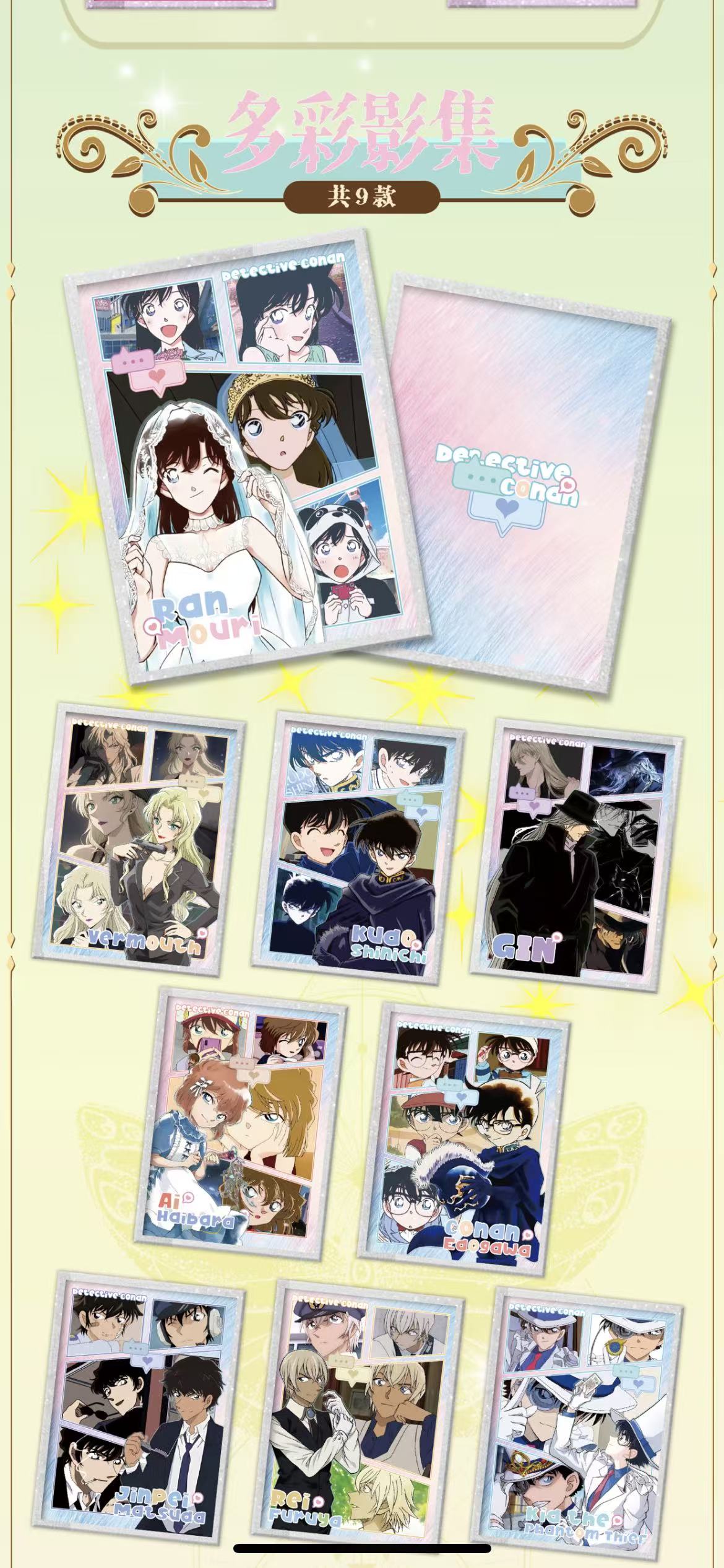 MENGKA KONAN ccg card game