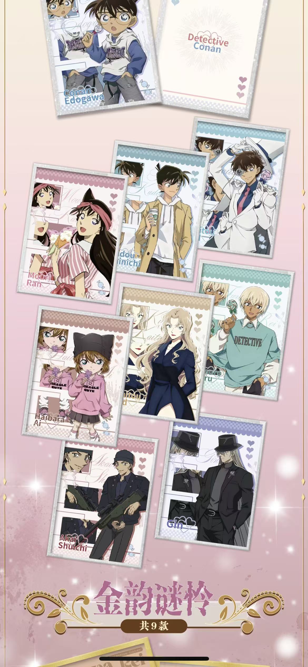 MENGKA KONAN ccg card game