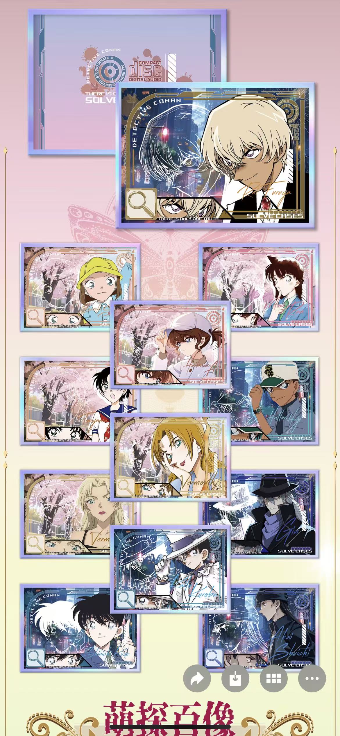 MENGKA KONAN ccg card game