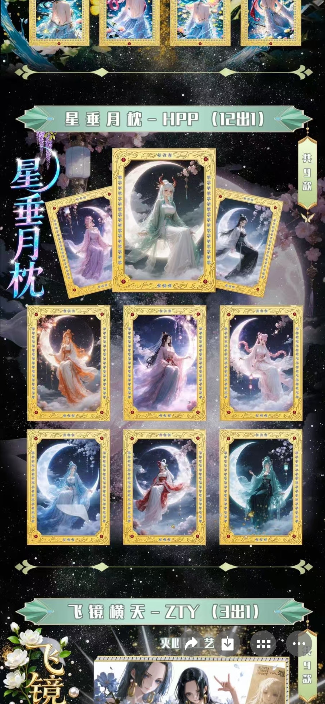 QIANLUAN one piece ccg card game