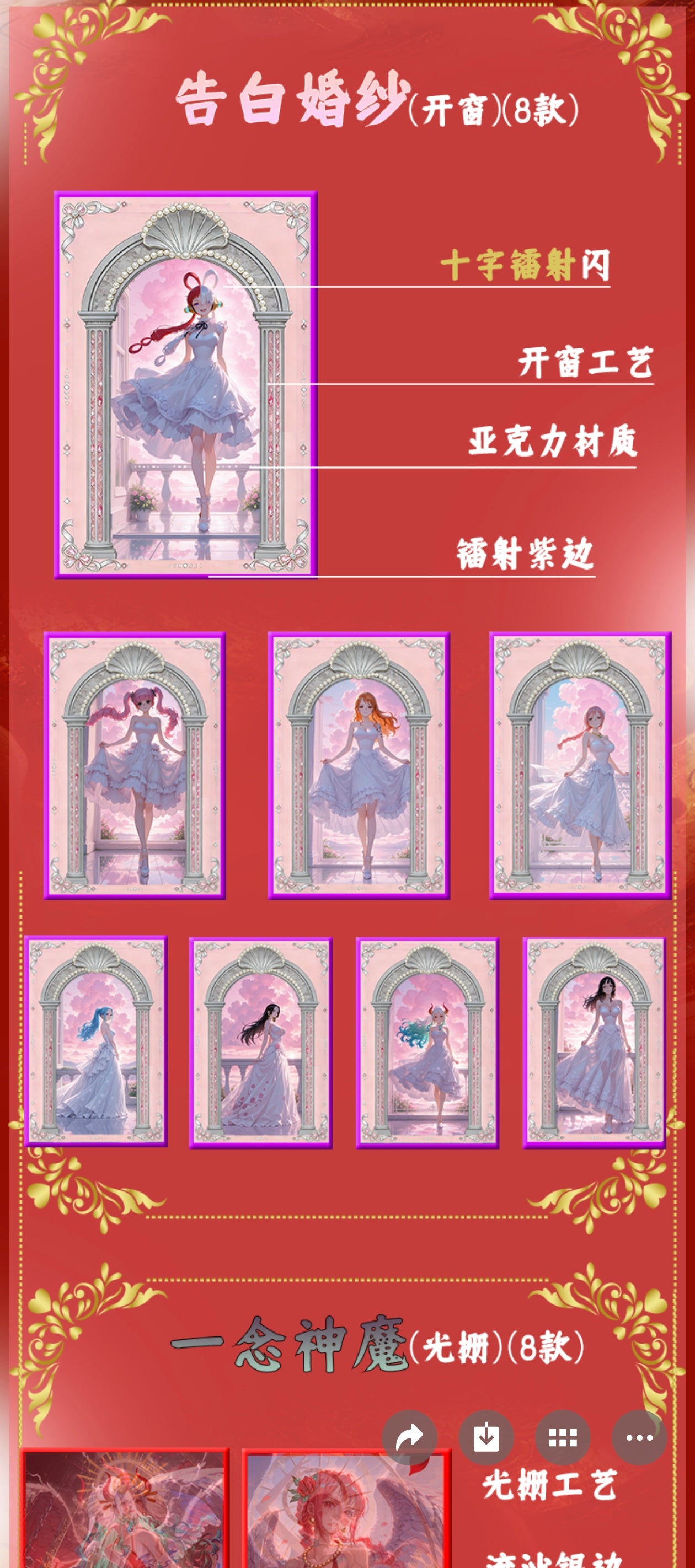 BEIHAI one piece ccg card game