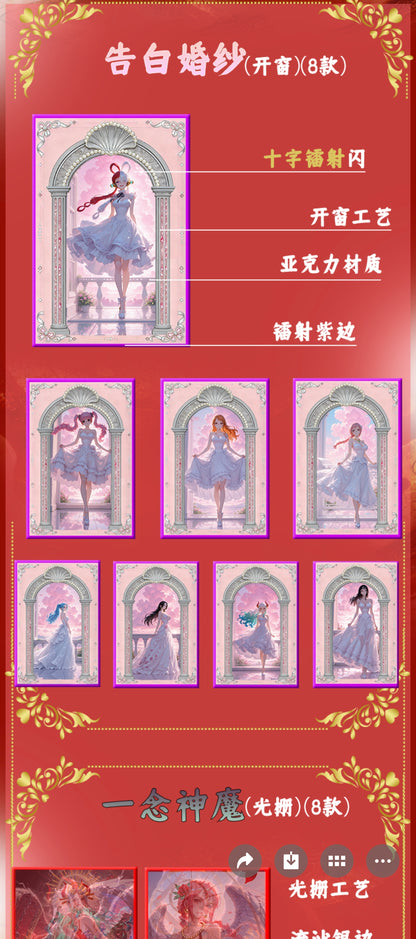BEIHAI one piece ccg card game