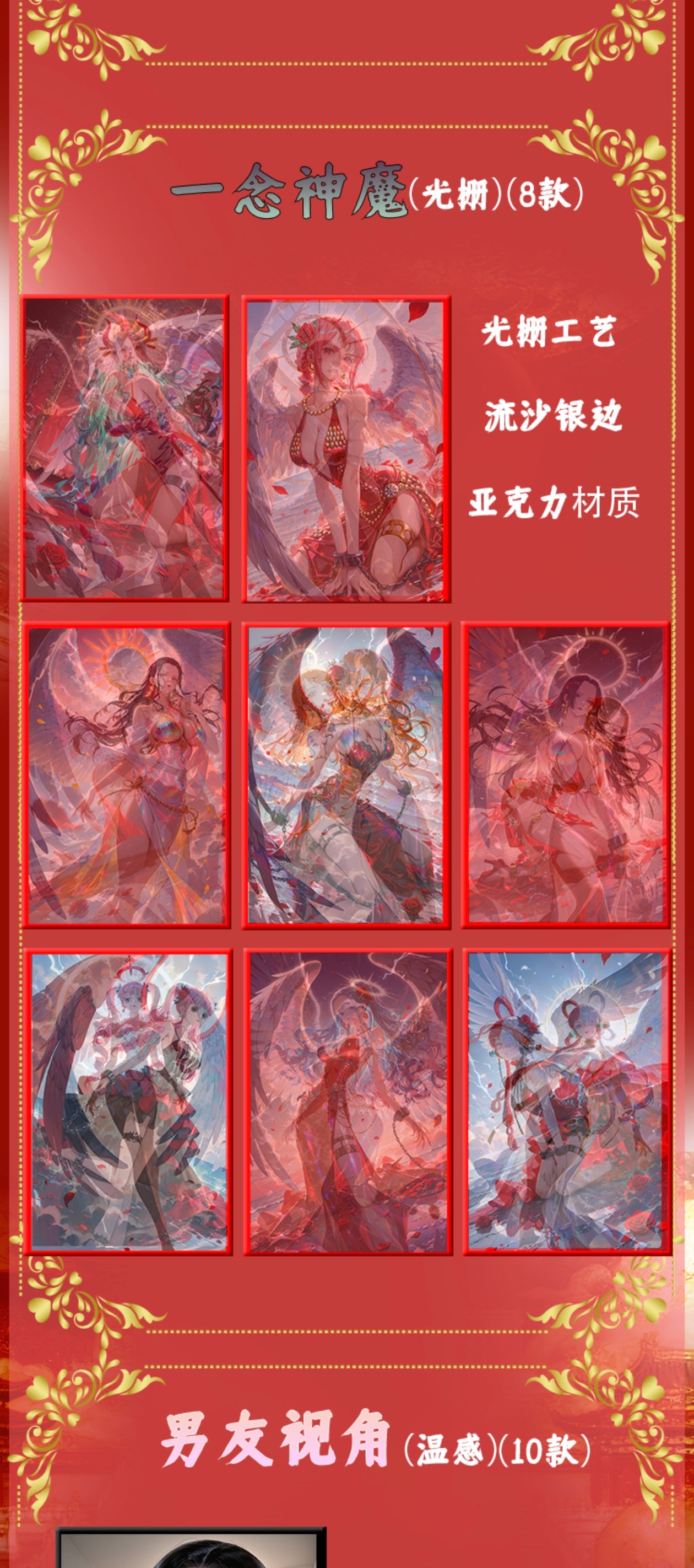 BEIHAI one piece ccg card game