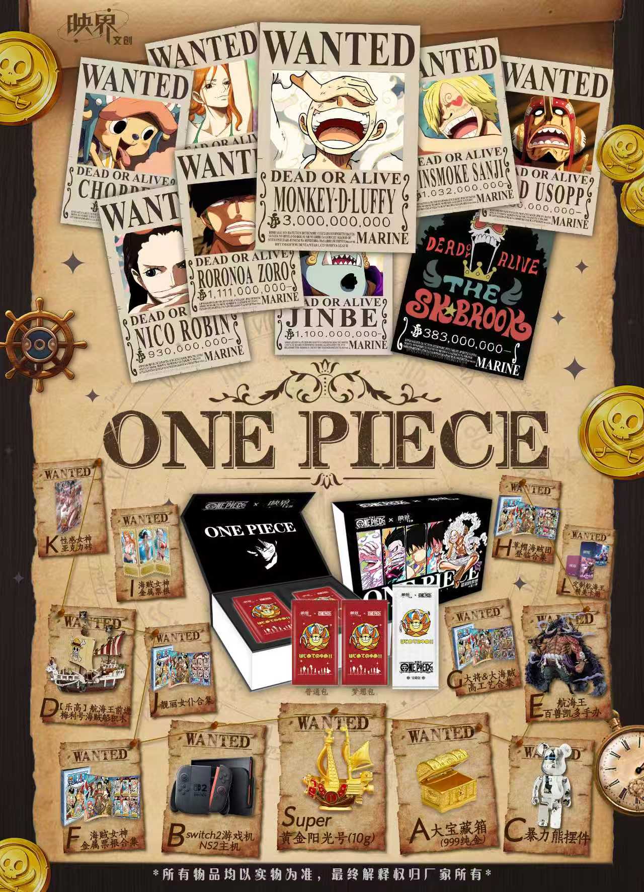 YINGJIE one piece CCG card game