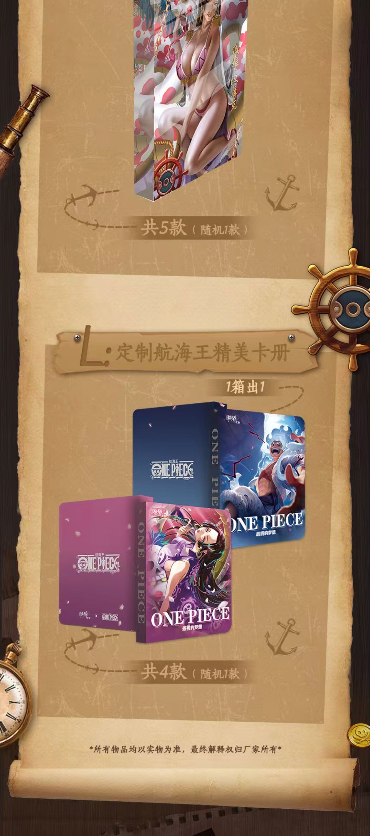 YINGJIE one piece CCG card game