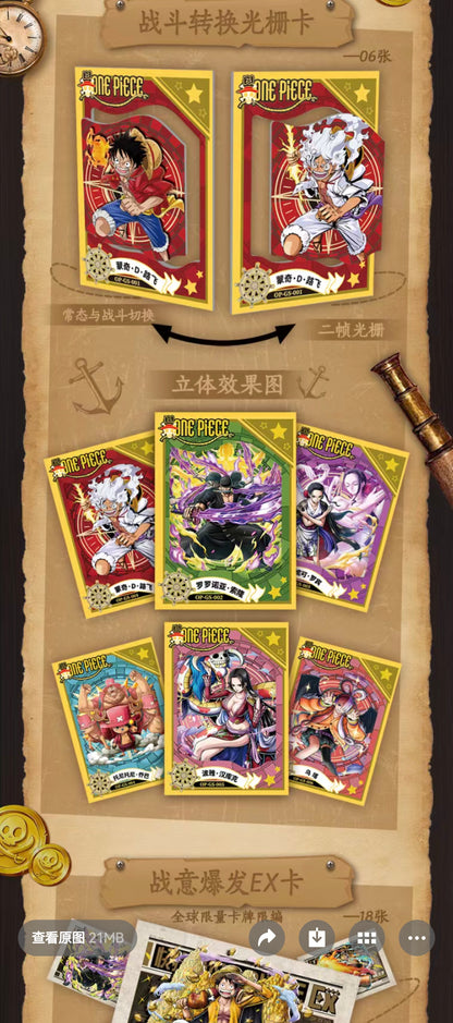YINGJIE one piece CCG card game