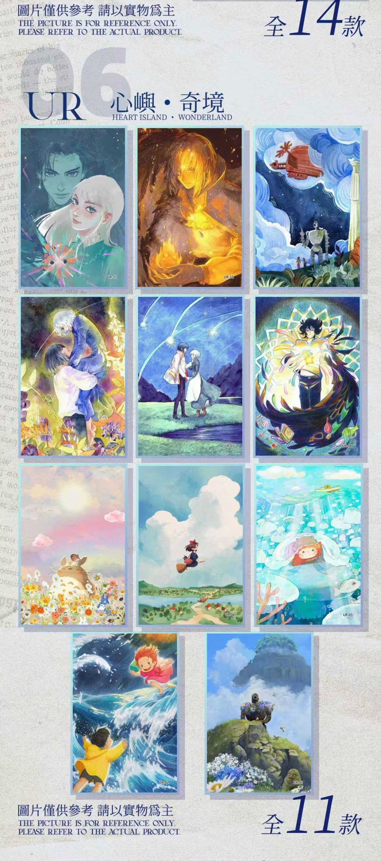 PGU Miyazaki ccg card game