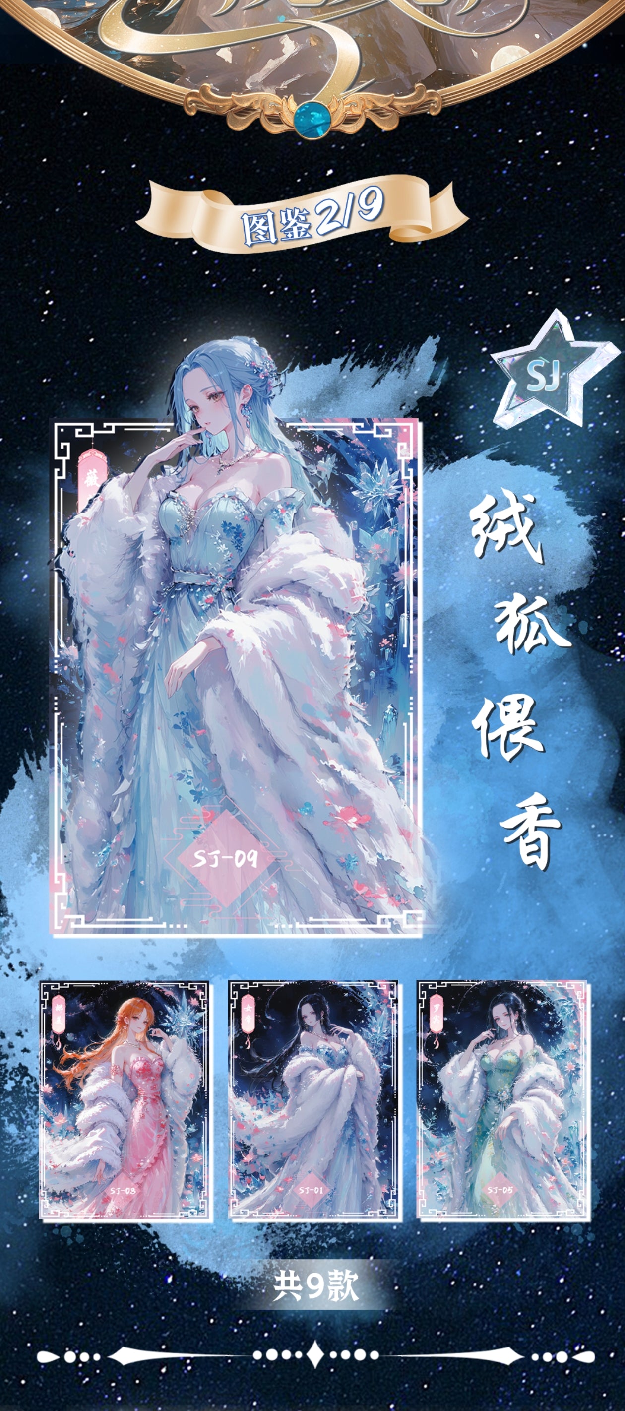 YUEJIAN one piece ccg card game